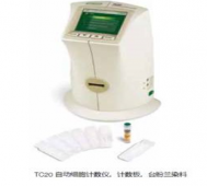 伯樂TC20? 全自動細胞計數儀